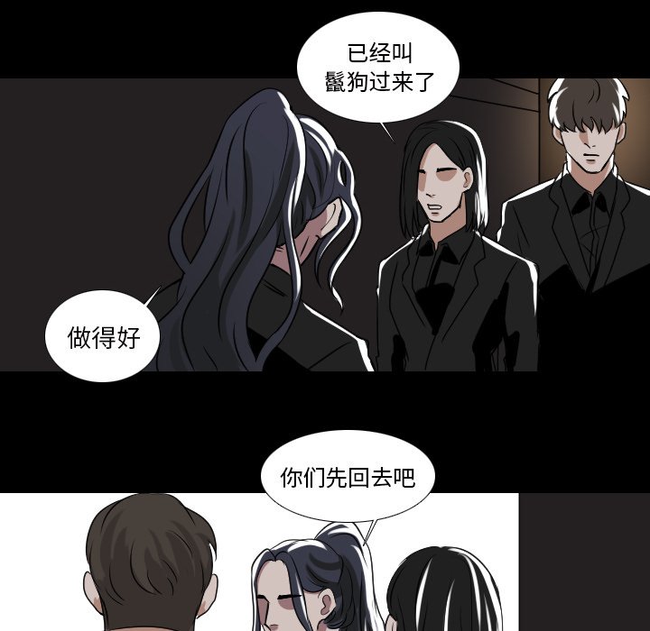 第54話 - 第41张