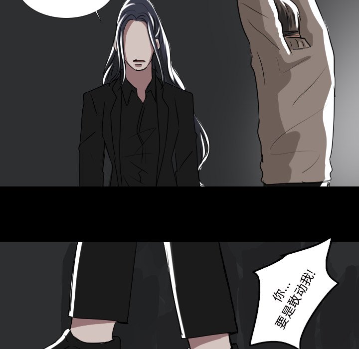 第54話 - 第8张