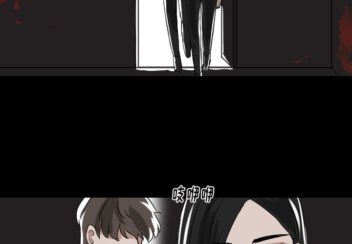 第55話 - 第1张