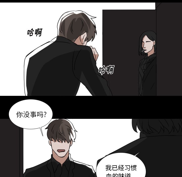 第55話 - 第11张