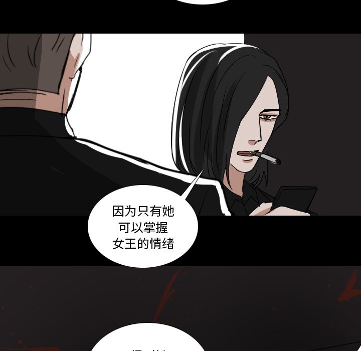 第55話 - 第14张