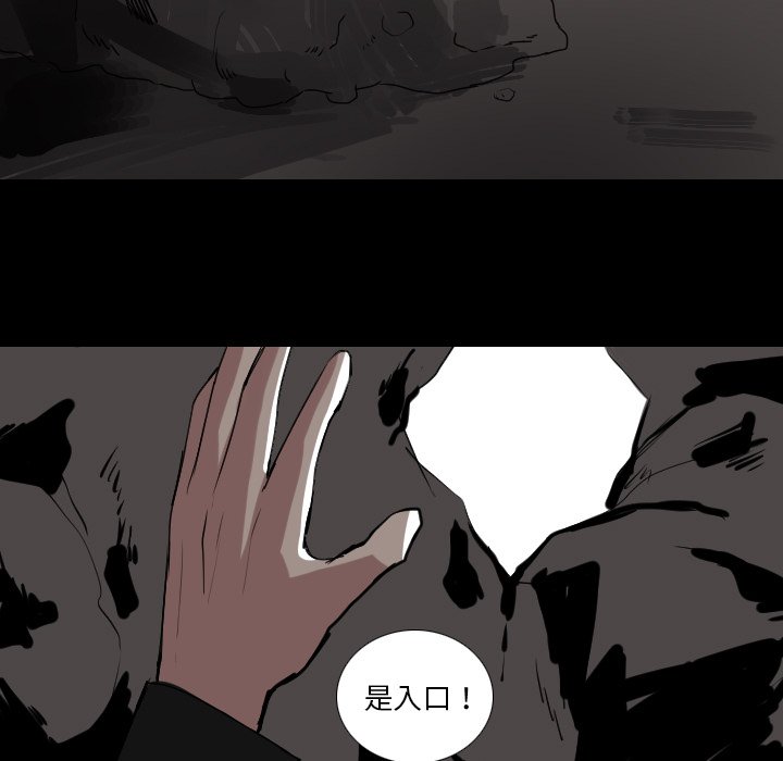 第55話 - 第16张