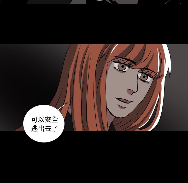 第55話 - 第17张