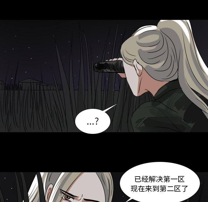 第55話 - 第18张