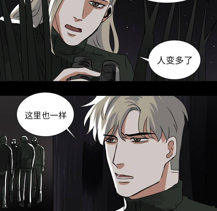 第55話 - 第19张