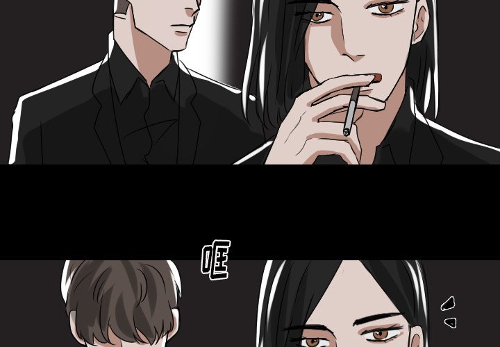 第55話 - 第2张