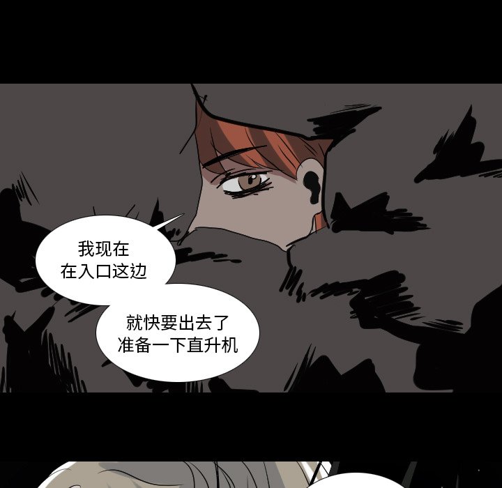 第55話 - 第22张