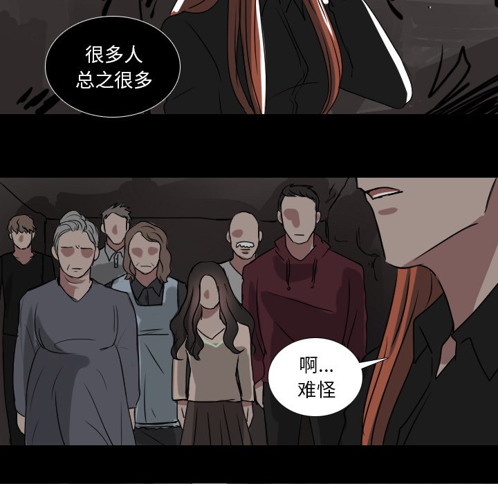 第55話 - 第24张