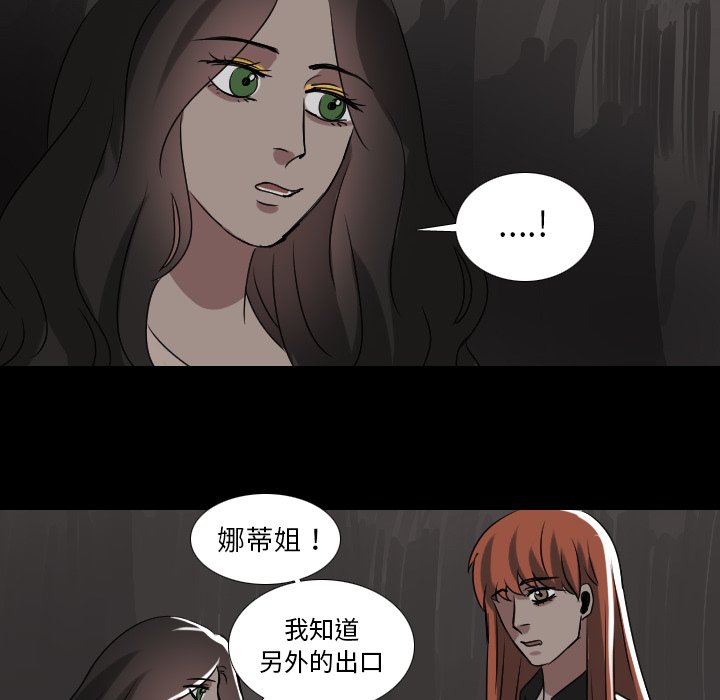 第55話 - 第25张