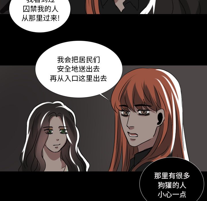 第55話 - 第27张