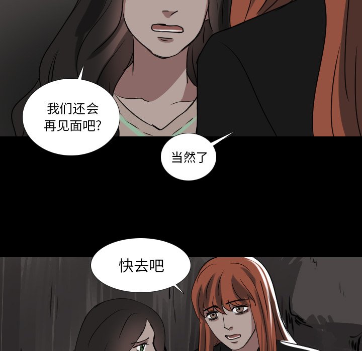 第55話 - 第31张