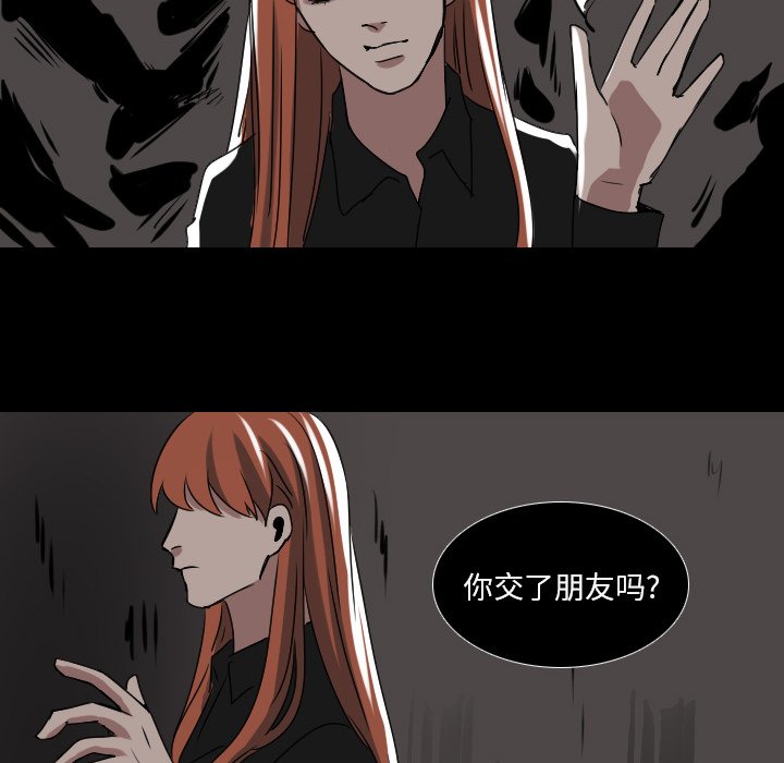 第55話 - 第35张