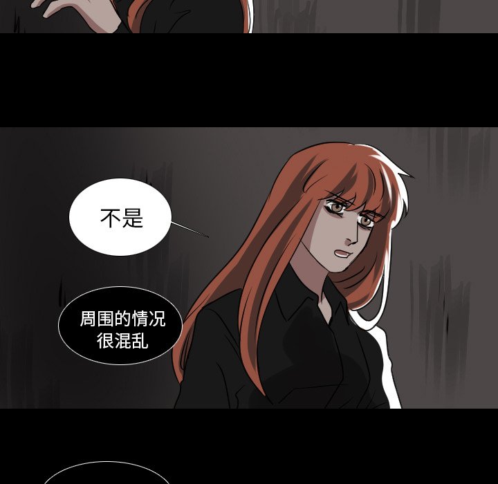 第55話 - 第36张