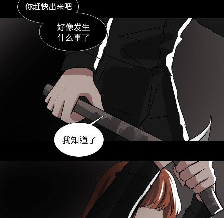 第55話 - 第37张