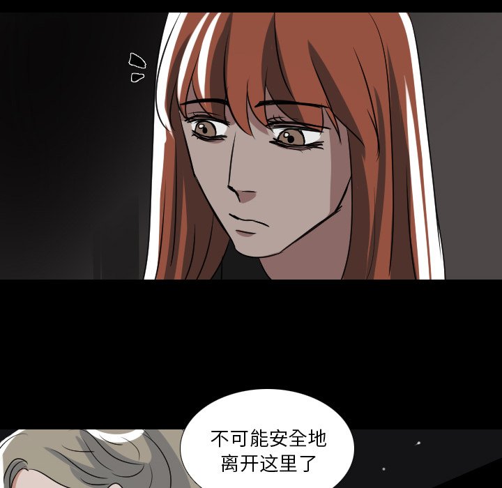 第55話 - 第39张