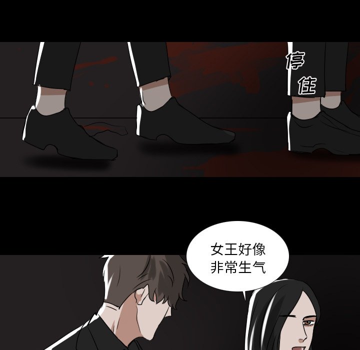 第55話 - 第4张