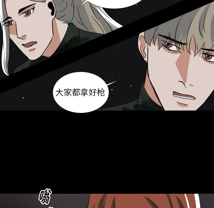 第55話 - 第40张