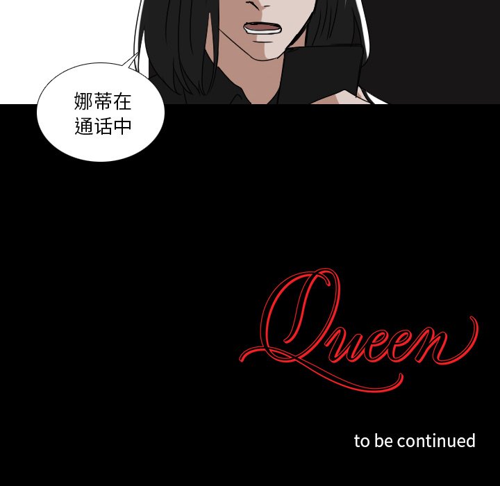 第55話 - 第43张