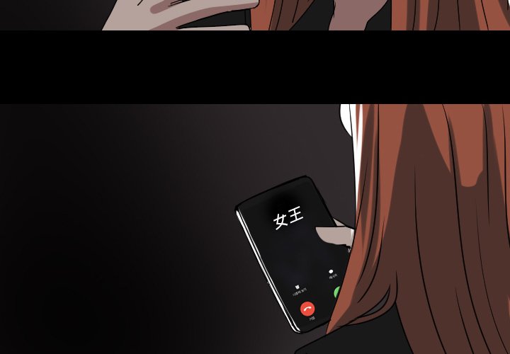 第56話 - 第1张