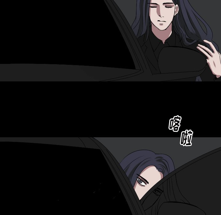 第56話 - 第11张