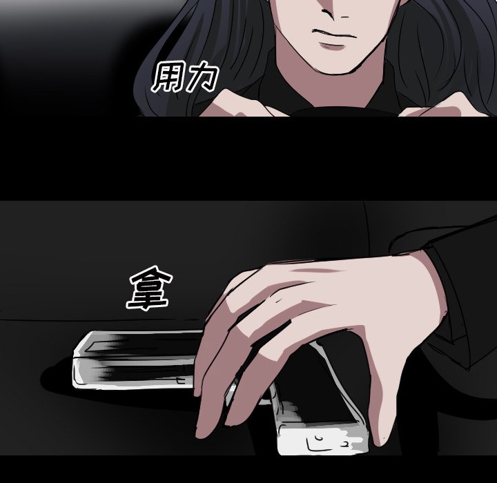 第56話 - 第23张