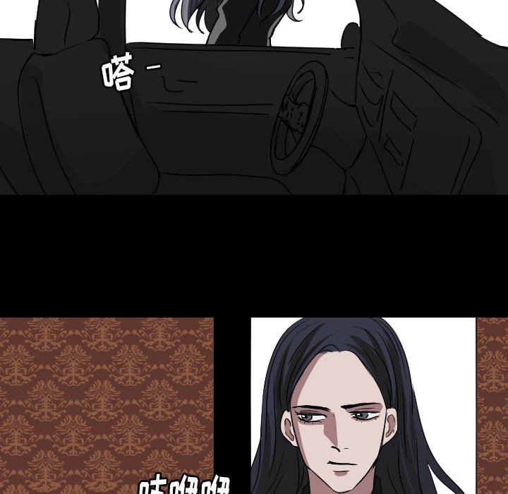 第56話 - 第25张