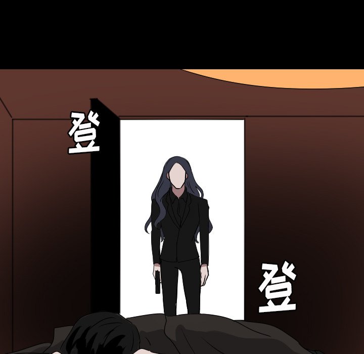 第56話 - 第27张