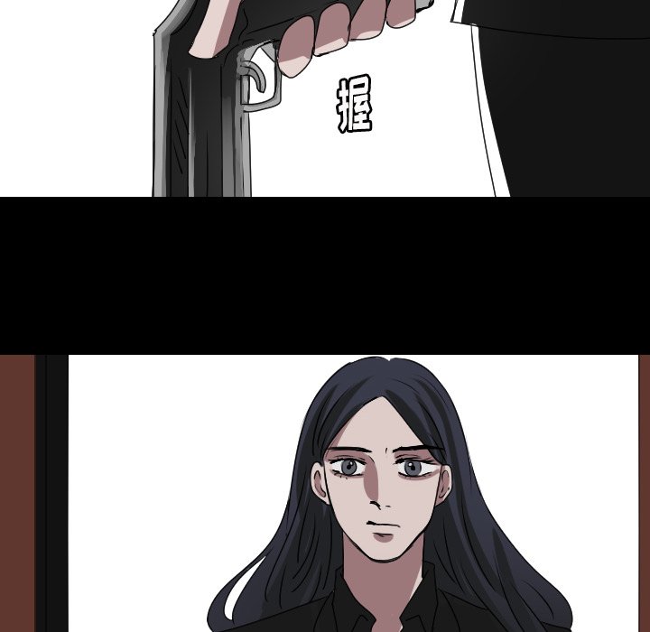 第56話 - 第29张