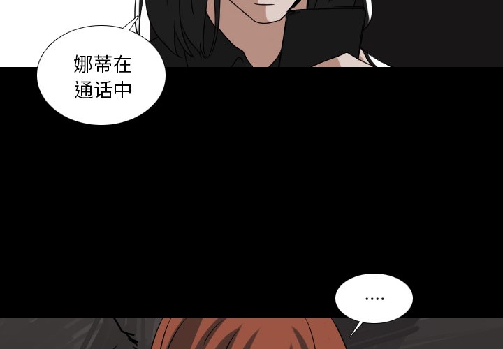 第56話 - 第3张