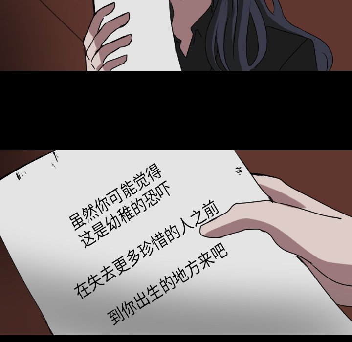 第56話 - 第33张