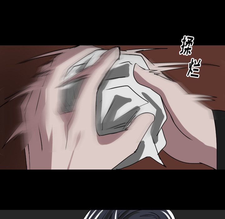 第56話 - 第34张