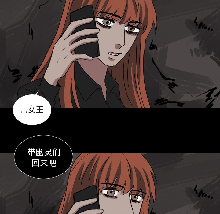 第56話 - 第4张