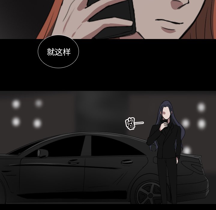 第56話 - 第9张