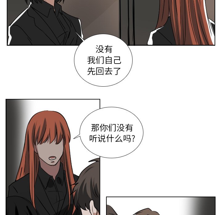 第57話 - 第10张