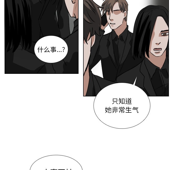 第57話 - 第11张