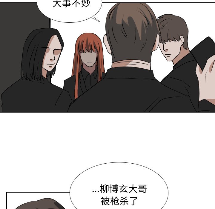 第57話 - 第12张