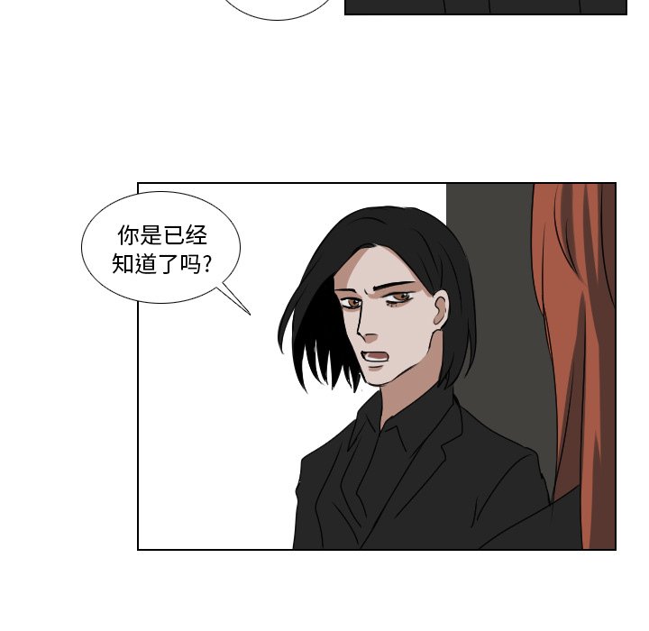 第57話 - 第14张