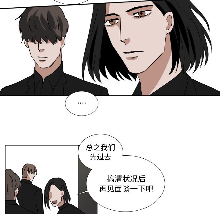 第57話 - 第16张