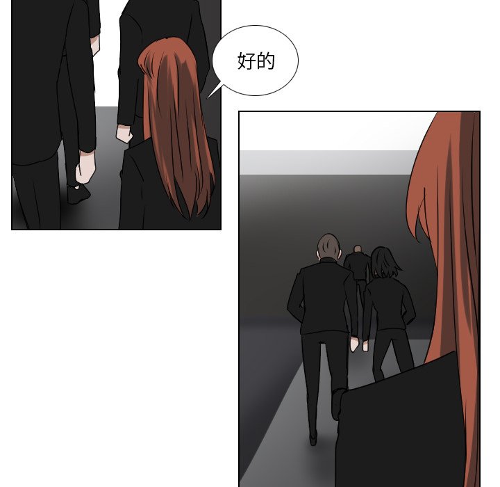 第57話 - 第17张
