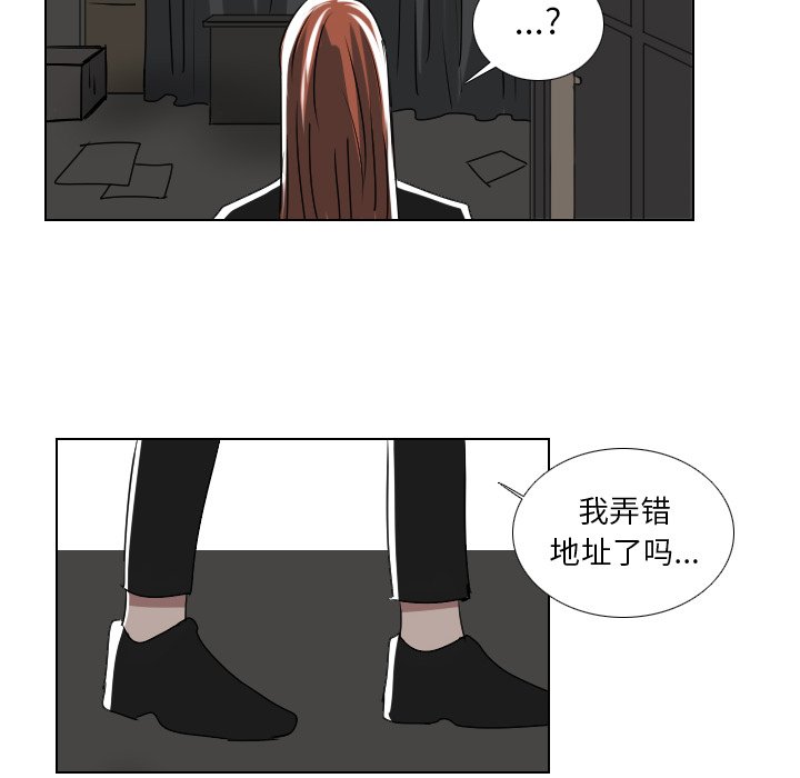 第57話 - 第21张