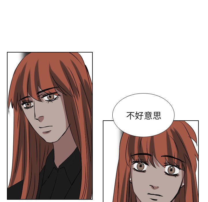 第57話 - 第22张