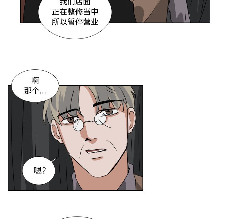 第57話 - 第24张