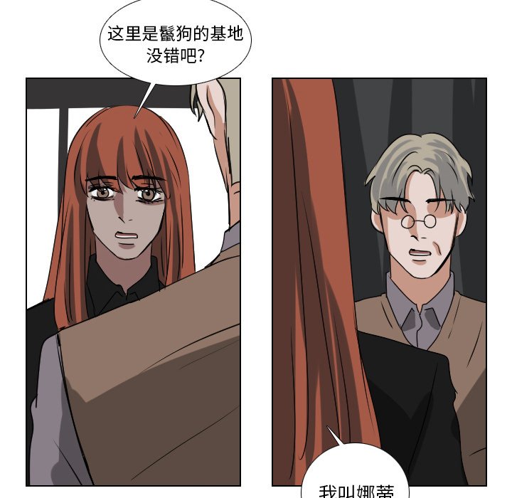 第57話 - 第25张