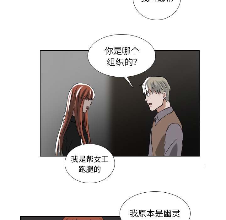 第57話 - 第26张