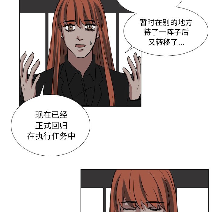 第57話 - 第27张