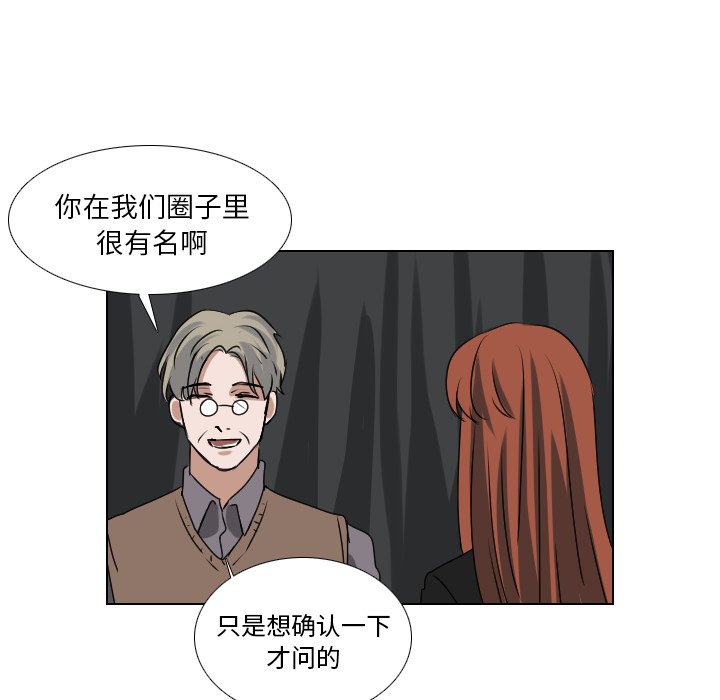 第57話 - 第29张
