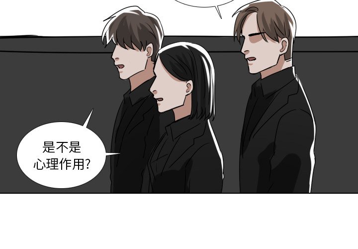 第57話 - 第3张