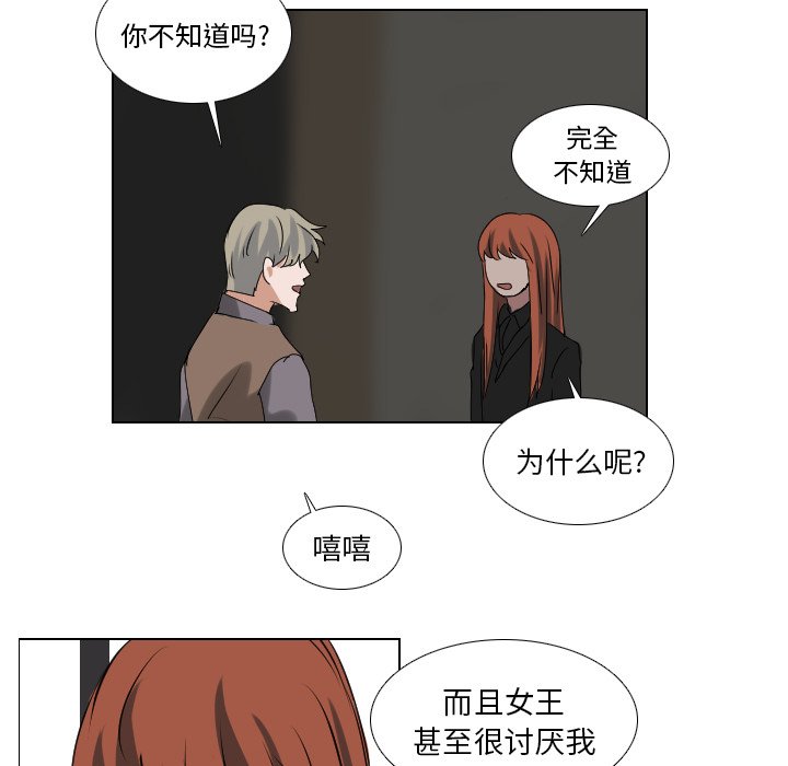 第57話 - 第31张