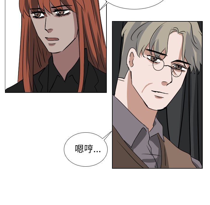 第57話 - 第32张