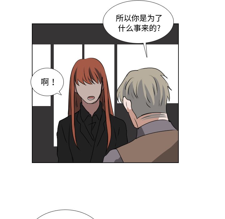 第57話 - 第33张
